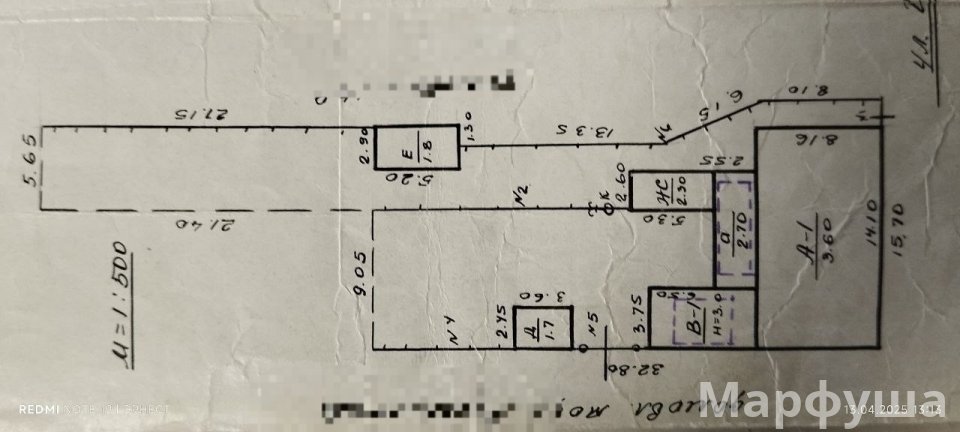 Продам дом в городе Луганск