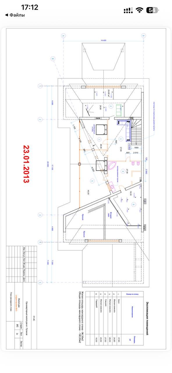 Продается двухэтажный Дом с Видом на Вечность