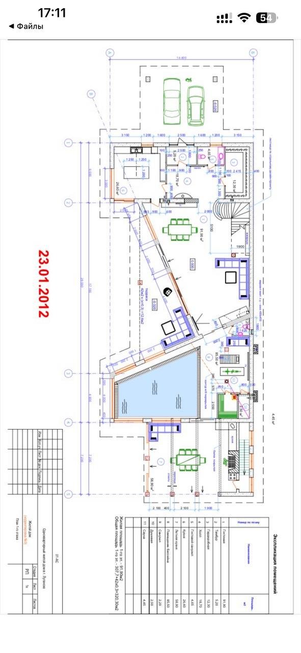 Продается двухэтажный Дом с Видом на Вечность