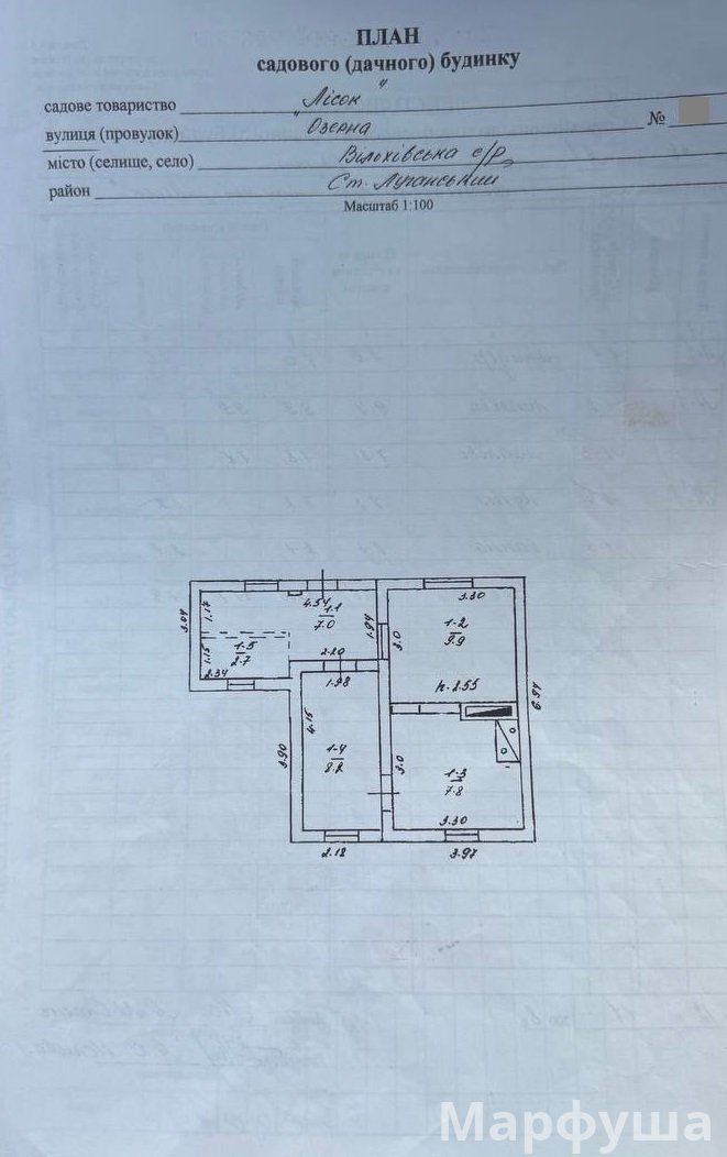 Продам дачу в Станично- Луганском р- не (Ольховские дачи)
