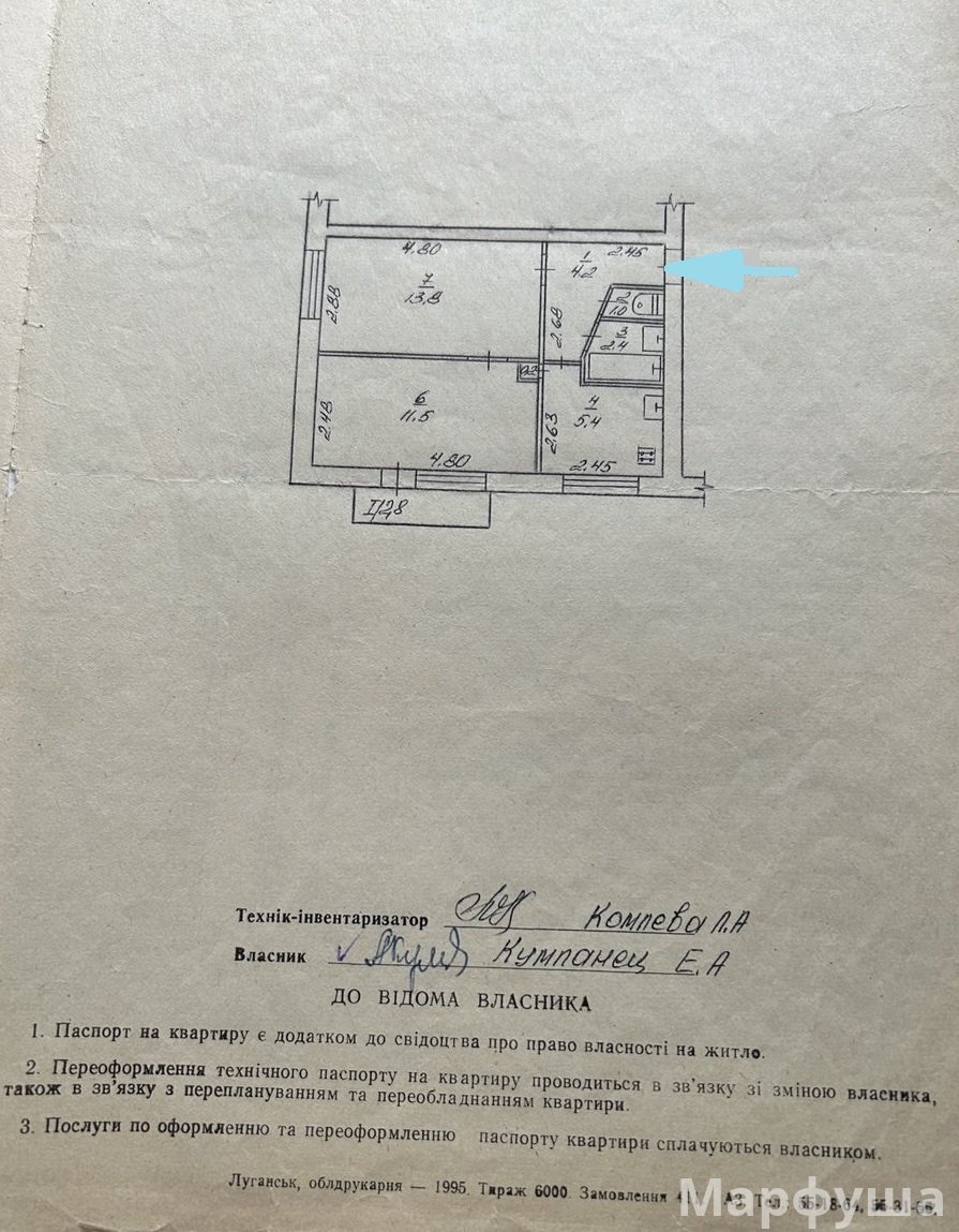 Продам 2- к квартиру на кв 50 Лет Октября (верхний Окей)