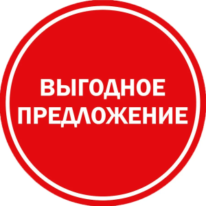 Сергей Риелтор