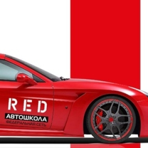 Автошкола Сулин