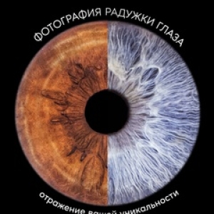 Pro Photo
