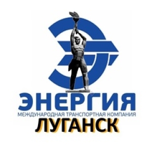 Транспортная Компания-Луганск
